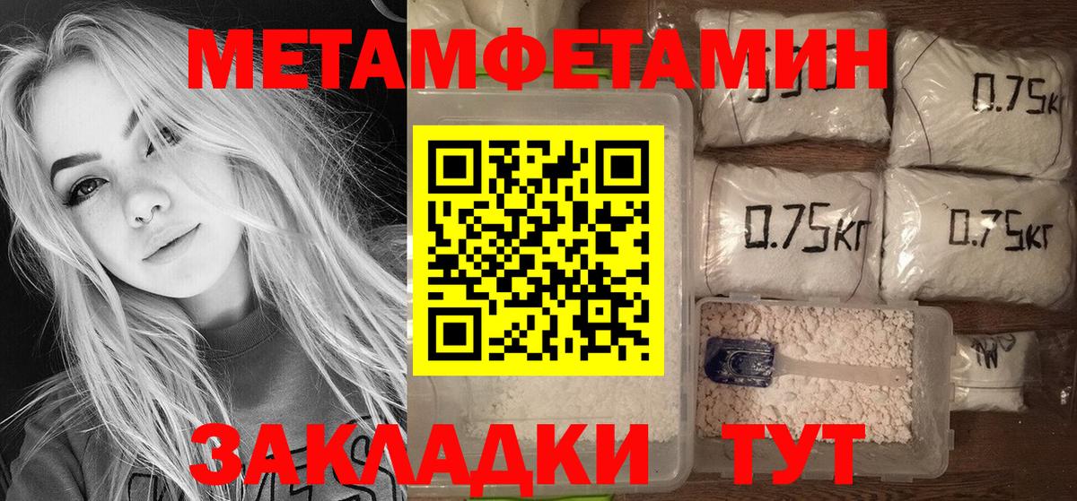 АМФЕТАМИН  АМФЕТАМИН Розовый  Вход с VPN  Нерюнгри 