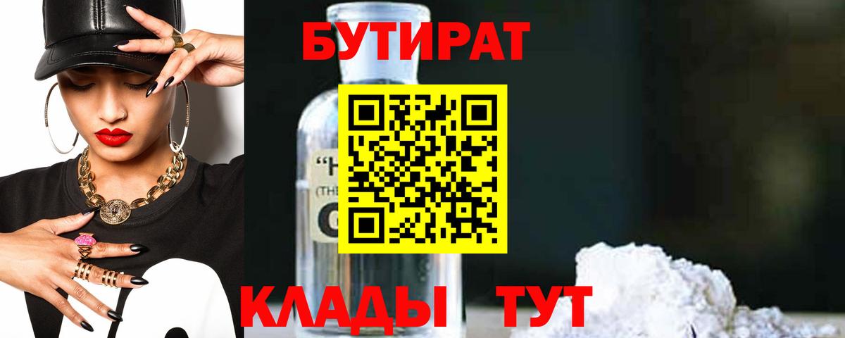Каннабис  Нерюнгри  Вход с VPN  Меф кристаллы  Гашиш  Cocaine 
