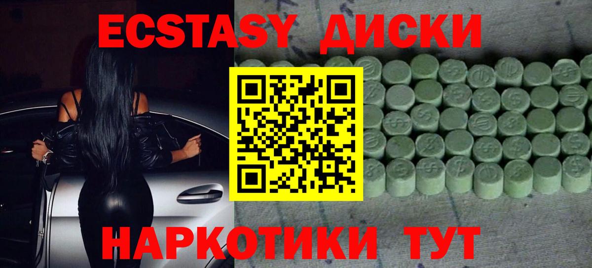 Нерюнгри  Экстази бентли  Вход с VPN 
