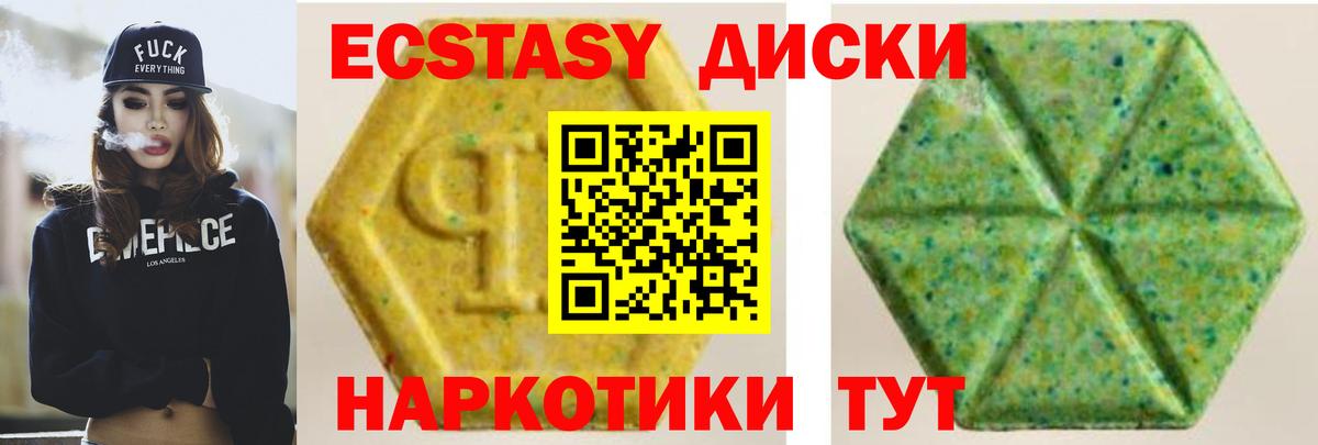 Ecstasy бентли Нерюнгри
