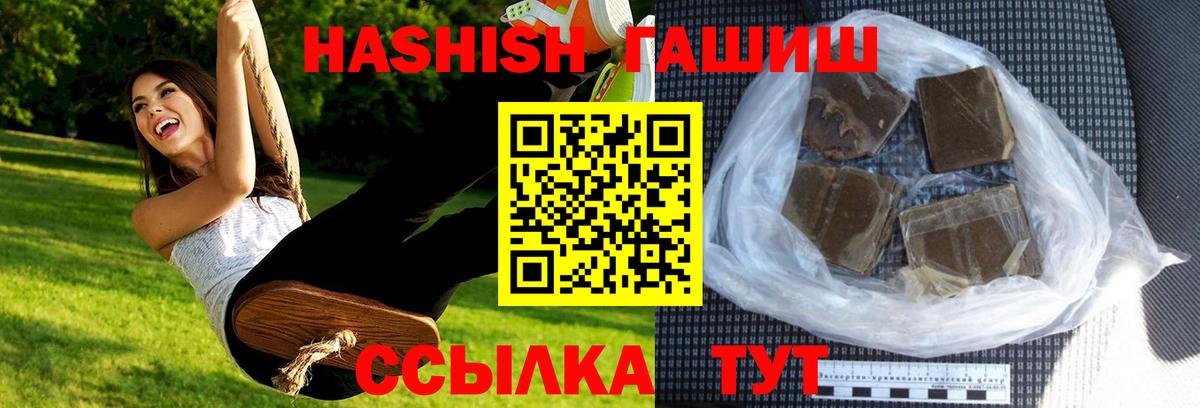 Нерюнгри  Гашиш ice o lator  Вход с VPN  ГАШИШ AMNESIA HAZE 