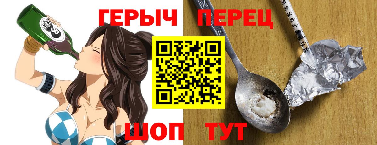 ГЕРОИН Афган Нерюнгри