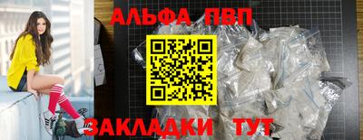 spice Бузулук
