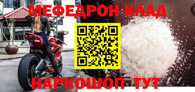 ПСИЛОЦИБИНОВЫЕ ГРИБЫ Будённовск