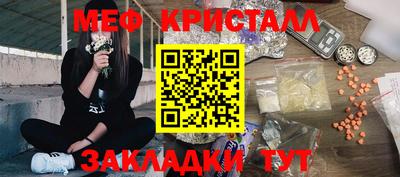spice Бузулук