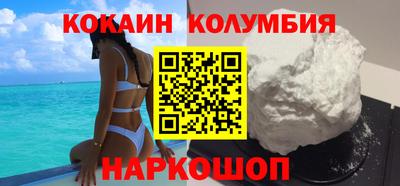ПСИЛОЦИБИНОВЫЕ ГРИБЫ Будённовск