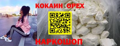 ПСИЛОЦИБИНОВЫЕ ГРИБЫ Будённовск