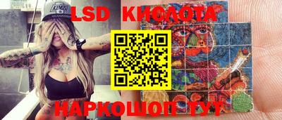 spice Бузулук