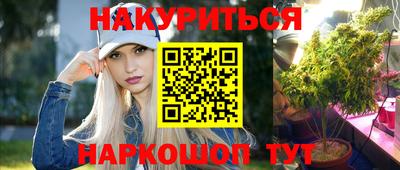 ПСИЛОЦИБИНОВЫЕ ГРИБЫ Будённовск