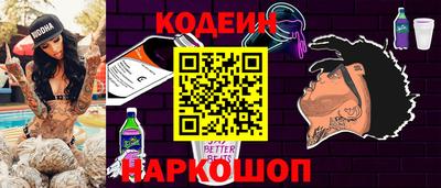 ПСИЛОЦИБИНОВЫЕ ГРИБЫ Будённовск