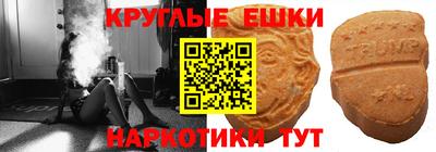 ПСИЛОЦИБИНОВЫЕ ГРИБЫ Будённовск
