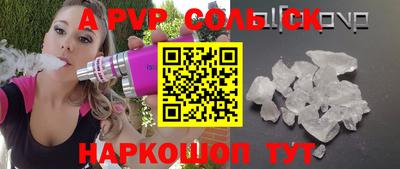 spice Бузулук