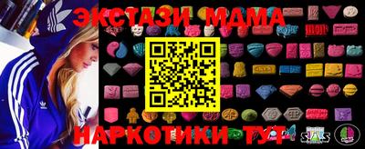 spice Бузулук