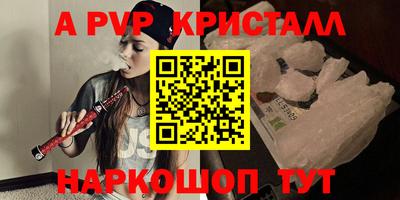 spice Бузулук