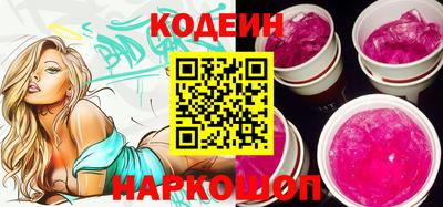 ПСИЛОЦИБИНОВЫЕ ГРИБЫ Будённовск