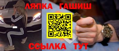 spice Бузулук
