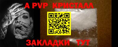 ешки Бугуруслан
