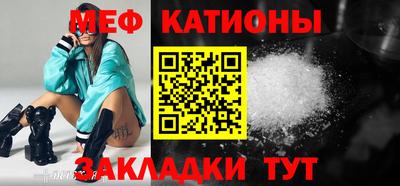 spice Бузулук