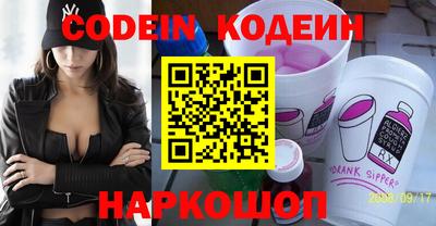 таблы Кандалакша