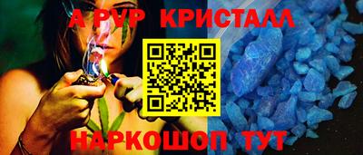 spice Бузулук