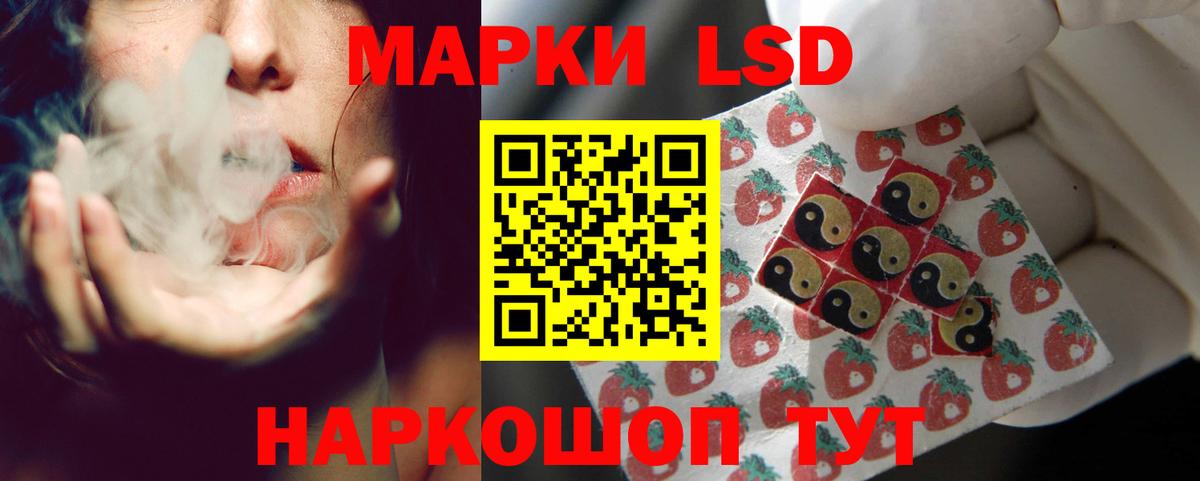 LSD-25 экстази ecstasy Нерюнгри