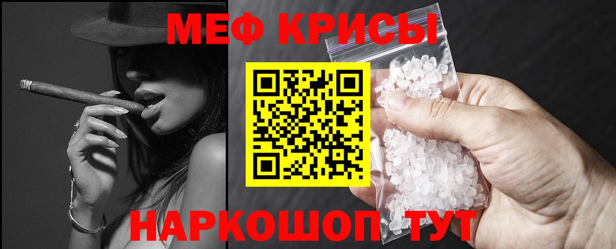 МЕФ Нерюнгри