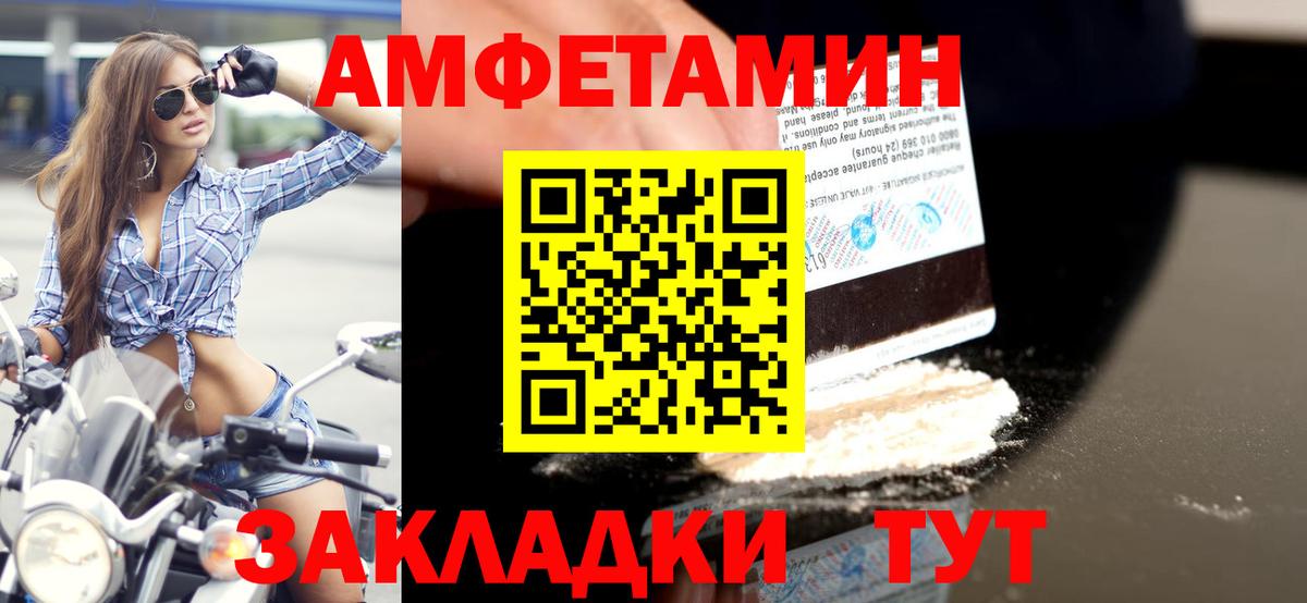 Первитин витя  Вход с VPN  Нерюнгри  Первитин витя 