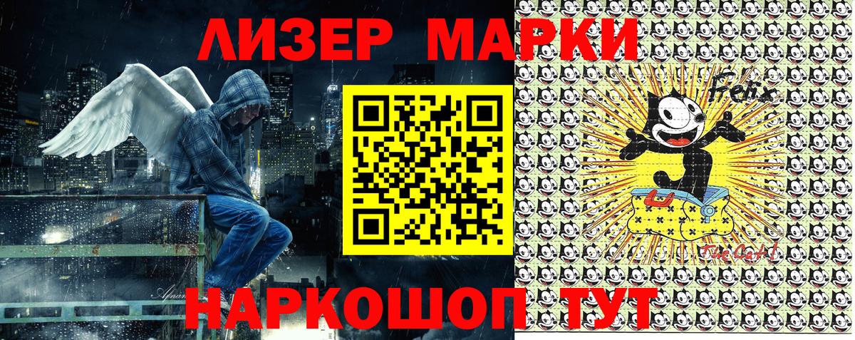как найти закладки  Марки N-bome 1,8мг  Вход с VPN  Нерюнгри 