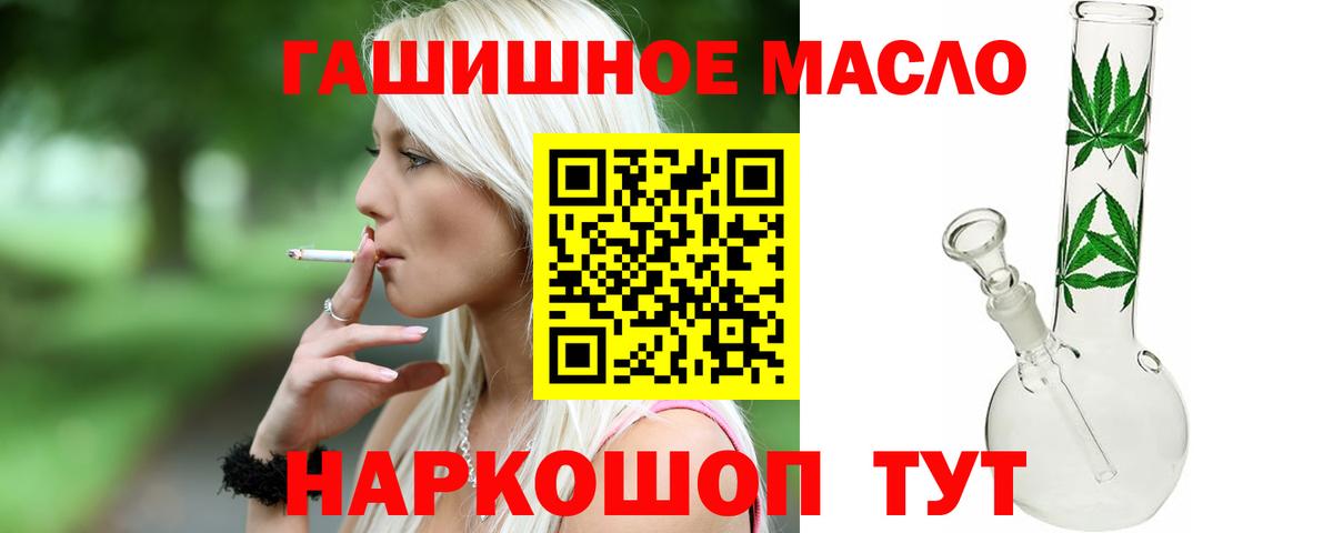 Дистиллят ТГК Wax  Вход с VPN  хочу   Нерюнгри 