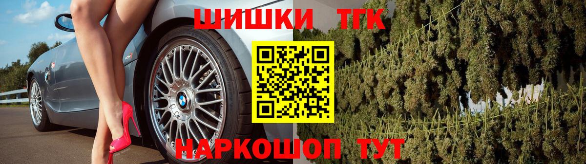 Каннабис Ganja Нерюнгри